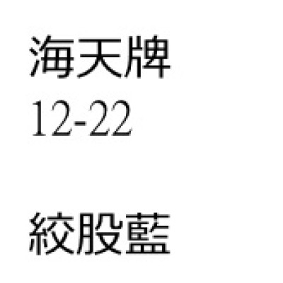 絞股藍