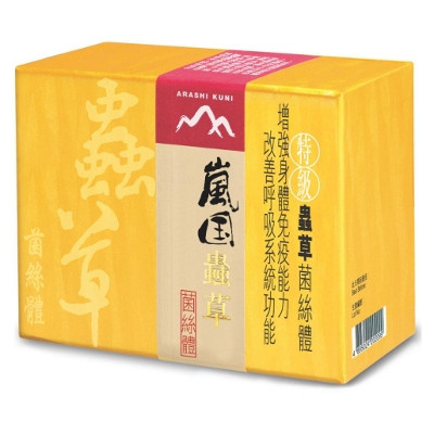 FG-5343 嵐國® 蟲草菌絲體(1盒)