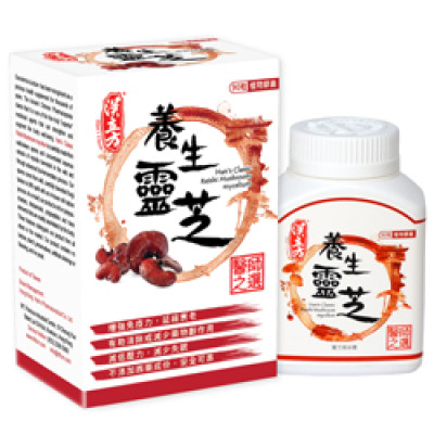 《漢立方》養生靈芝