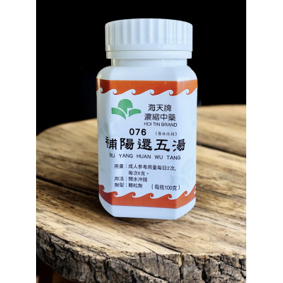 補陽還五湯  076 海天牌