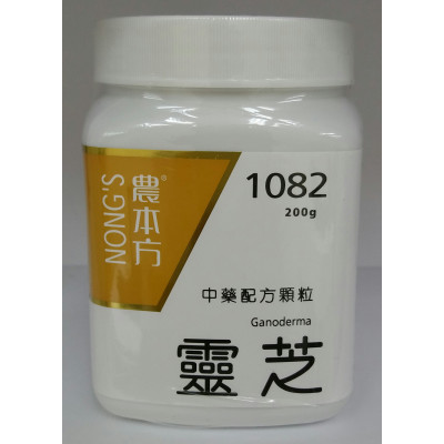 靈芝 (赤芝) [農本方]