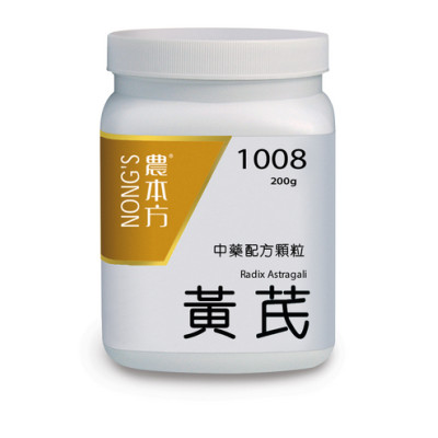 黃芪(北芪)