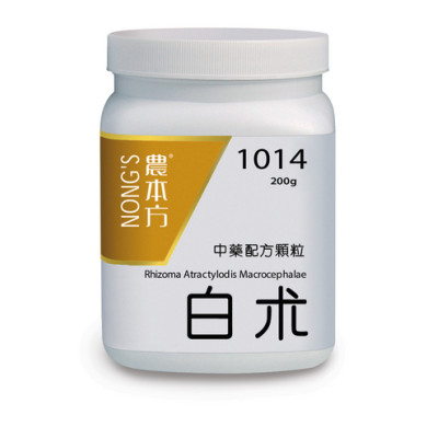白朮