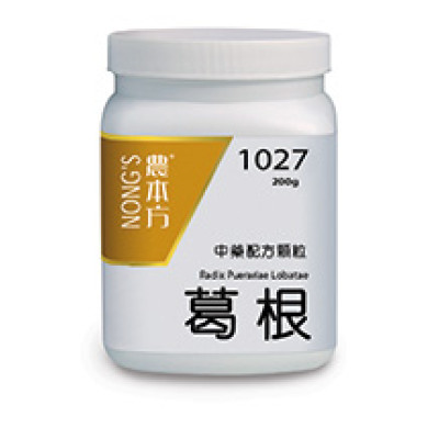 葛根