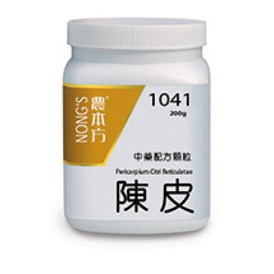 陳皮
