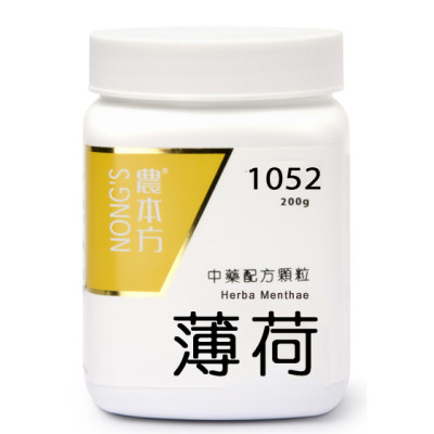  薄荷