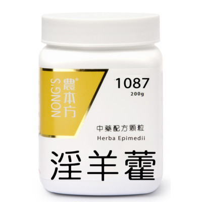 1087 淫羊藿