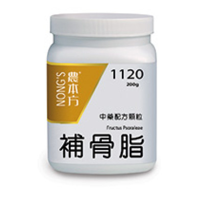 補骨脂