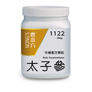 太子參 1122 農本方