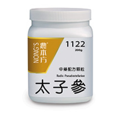 太子參 1122 農本方