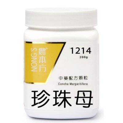  珍珠母 