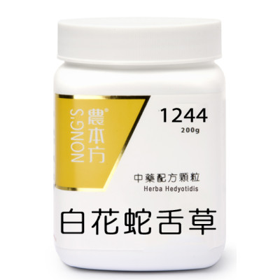 白花蛇舌草