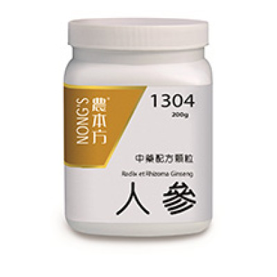 1304 人參