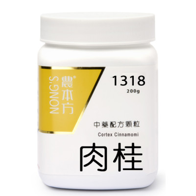   肉桂