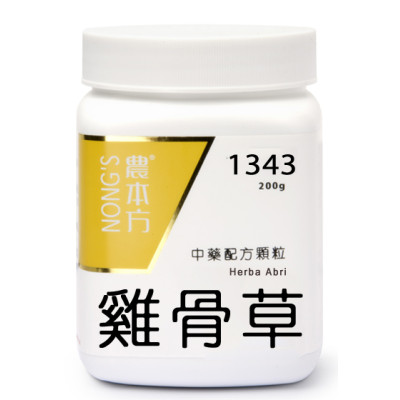 雞骨草