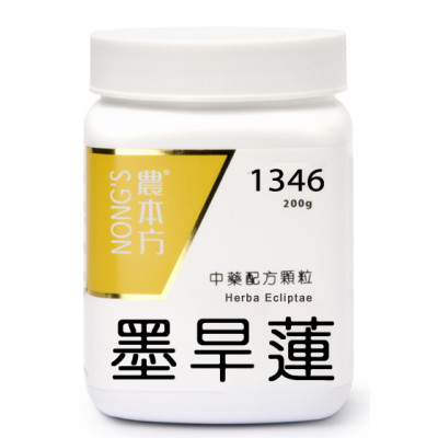 墨旱蓮