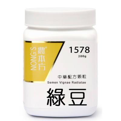 綠豆