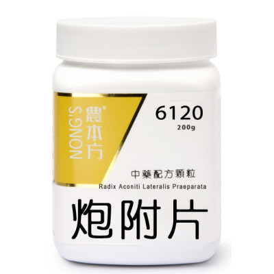  炮附片