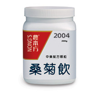 桑菊飲[ 優惠價]