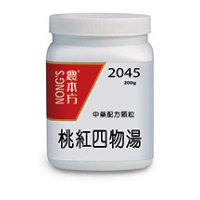 桃紅四物湯 2045  農本方