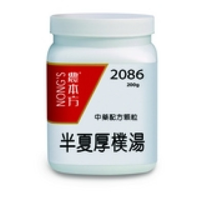 半夏厚樸湯 2086 農本方 [三樽66折自選優惠]