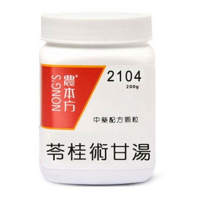 苓桂朮甘湯 2104 農本方 [三樽66折自選優惠]