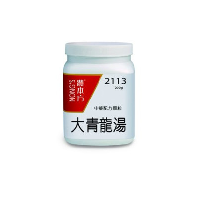大青龍湯 2113  農本方 [三樽66折自選優惠]