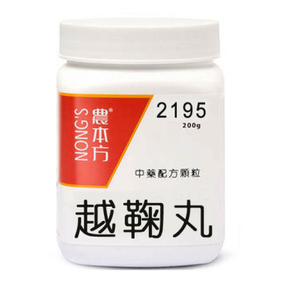 越鞠丸 2195 農本方 [三樽66折自選優惠]