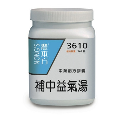 3610 補中益氣湯膠囊 [2瓶]
