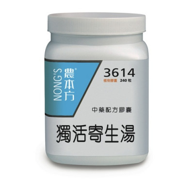 3614 獨活寄生湯膠囊 [2瓶]