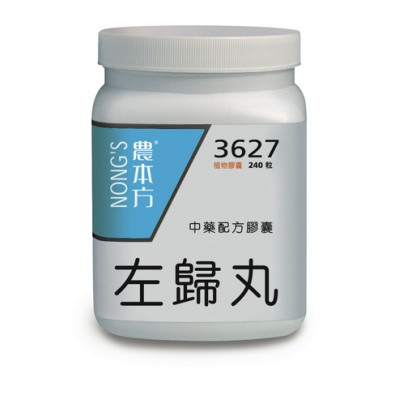 3627 左歸丸膠囊 [2瓶 ]