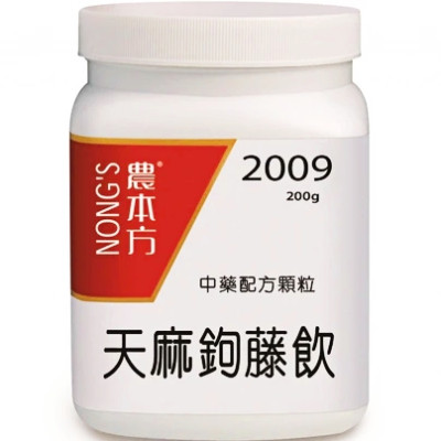  天麻鉤藤飲 2009  農本方 [三樽66折自選優惠]