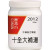  十全大補湯 2012 農本方 [三樽66折自選優惠]