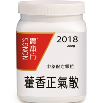  藿香正氣散  2018 農本方 [三樽66折自選優惠]