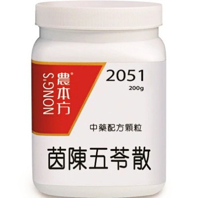 茵陳五苓散 2051 農本方 茵陳五苓散 2051 農本方