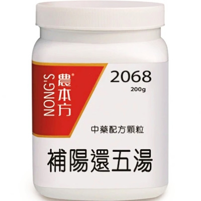 補陽還五湯 2068 農本方 [三樽66折自選優惠]