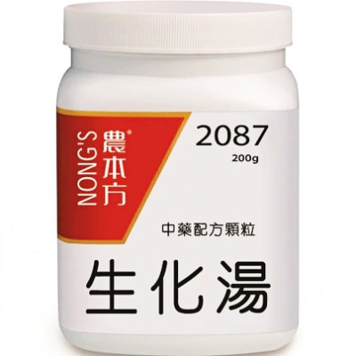 生化湯 2087  農本方 生化湯 2087  農本方