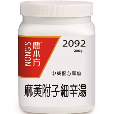 麻黃附子細辛湯 2092 農本方 麻黃附子細辛湯 2092 農本方