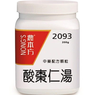 酸棗仁湯 2093 農本方  [三樽66折自選優惠]