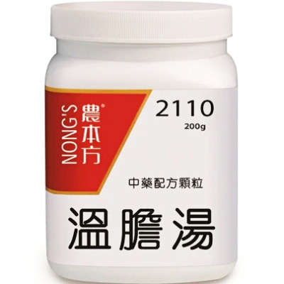 溫膽湯 2110  農本方