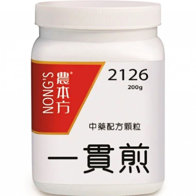 一貫煎 2126 農本方