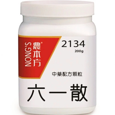 六一散 2134 農本方 六一散 2134 農本方