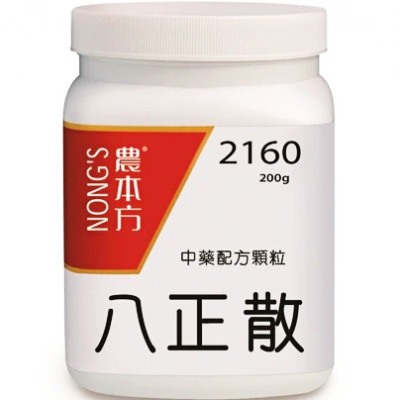 八正散 2160 農本方