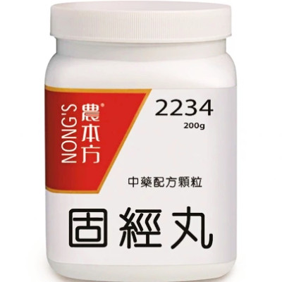  固經丸 2234  農本方 [三樽66折自選優惠]