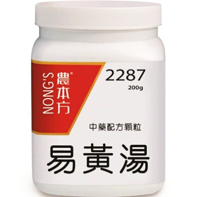 易黃湯 2287 農本方 易黃湯 2287 農本方
