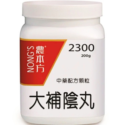 大補陰丸  2300 農本方 [三樽66折自選優惠]