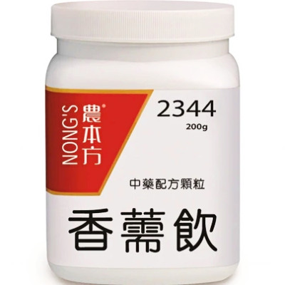 香薷飲 2344 農本方 [三樽66折自選優惠]